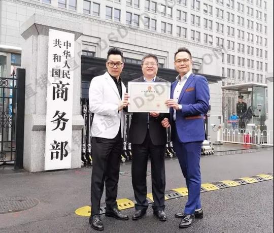 德家7mall上海团队创始人阿皓:德家7mall赚钱吗?前景如何?