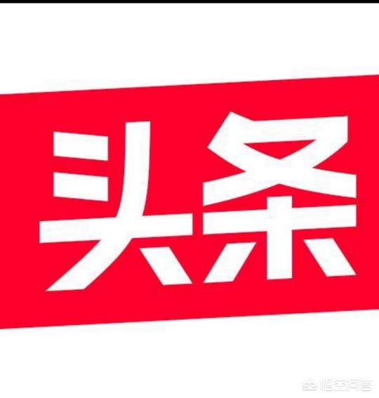 1000元投资创业项目,强大的今日头条号，我想用1000元创业，但是做什么好