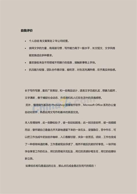 广告策划文案范文模板