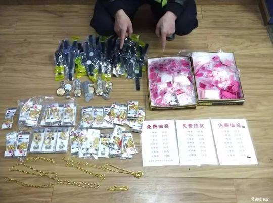 多图｜有人又遭了！街头地摊抽奖……这些骗局你见过吗？