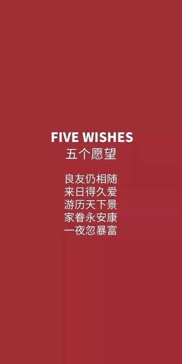 抖音上那句英语