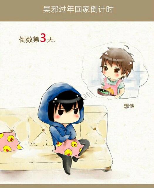 过年不回家的伤感说说