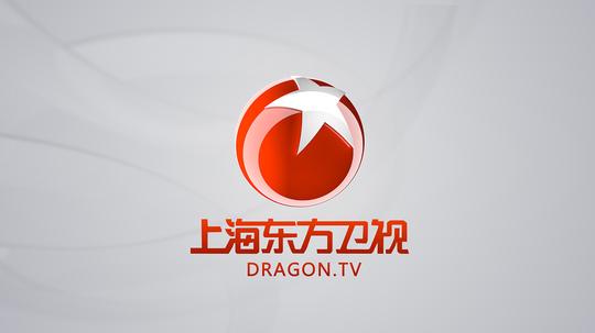 东方卫视logo演绎