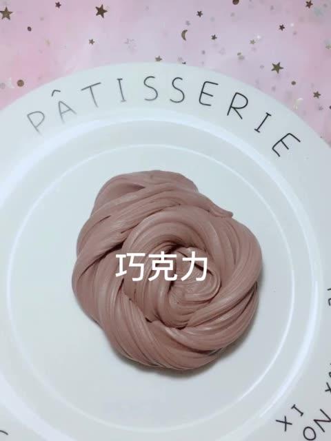巧克力油泥手感真的没话说#黄油泥##水晶泥##假水##棉花泥##云朵