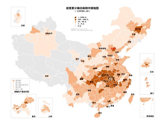 确诊病例增加了这么多是怎么回事