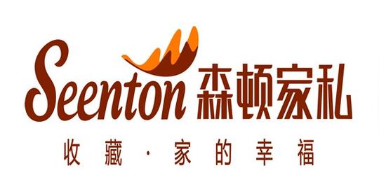 恶搞配音之森顿家居企业培训会视频配音文案