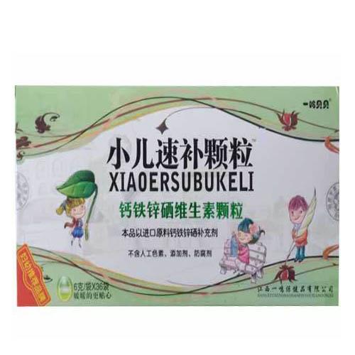 小儿每天应补多少钙