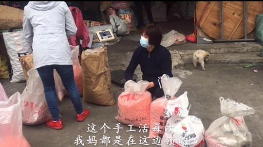 农村妈妈在家做手工活，一天可做3000个，4分钱一个，不用押金
