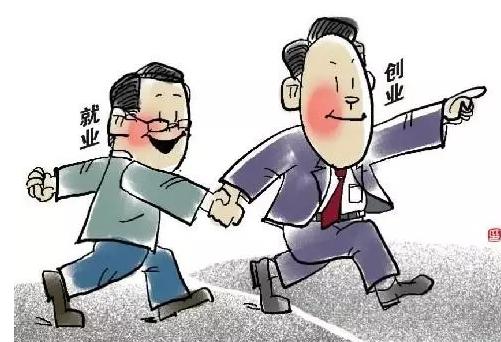 很多人不知道找什么工作就是因为没有一技之长,凭《就业创业证》享受