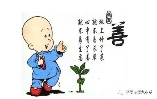 所有孩子都是