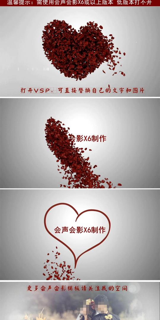 婚礼怀旧相册片头企业商务年会开场视频模板素材小清新年会