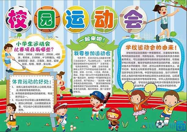 孩子跳绳有哪些好处