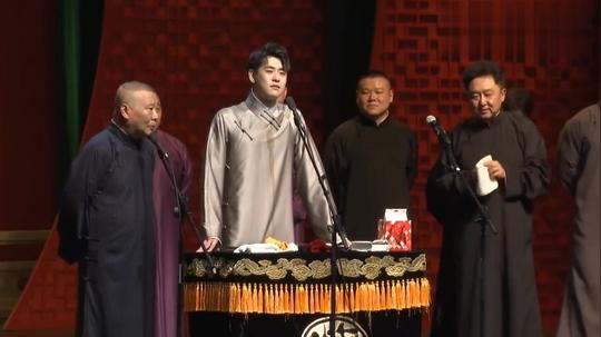 张云雷带女观众合唱乾坤袋，场面激烈!郭德纲不忘调侃小辫儿!