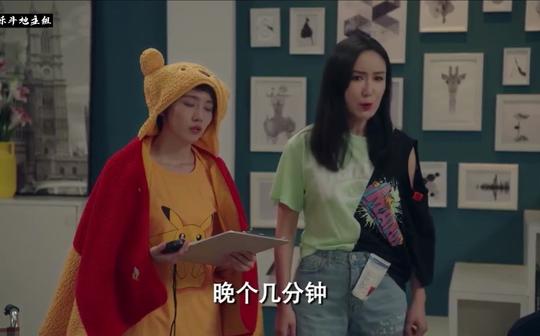 爱情公寓5配音练习片段