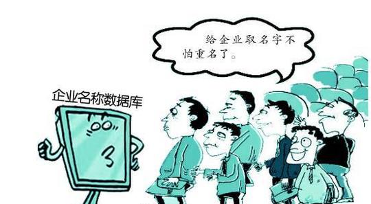给创业公司起名字，你需要避开这三个误区