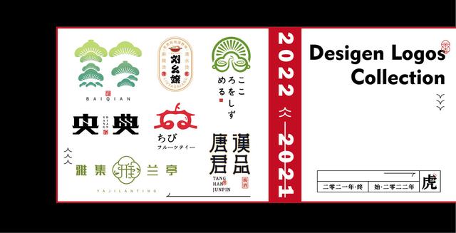 新年辞旧迎新的唯美的句子2021