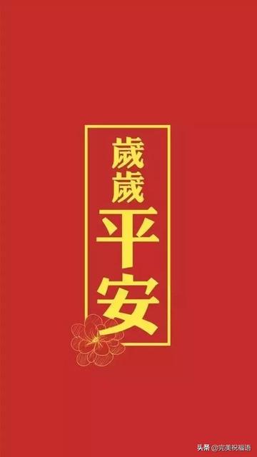 2020最后一天发的朋友圈图片
