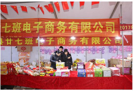 黄英杰:带领老乡奔富路-广西玉林容县电商学员抱团创业奔富路
