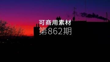 #素材#视频素材#文案素材#伤感素材我在人间贩卖黄昏