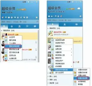 速卖通层级会降吗 淘宝降权层级会掉吗