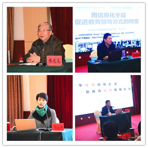 传递精神力量涵养教育情怀提升专业素养——2019年