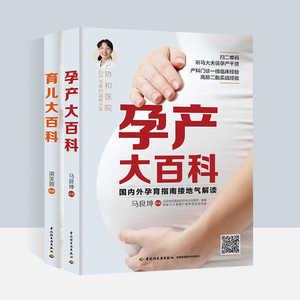 想怀孕前准备孕的好方法