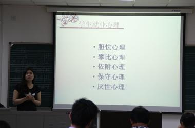 《国务院办公厅关于深化高等学校创新创业教育改革的实施意见》(国办