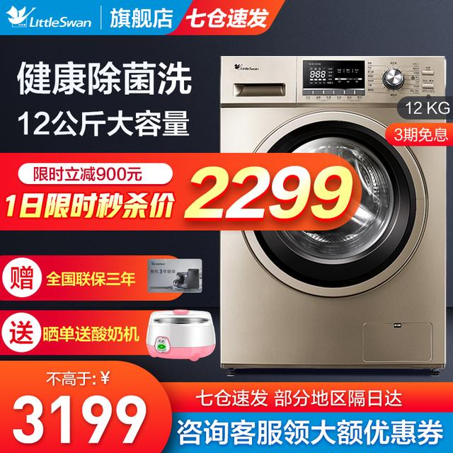 羽绒服可以放在滚筒洗衣机里洗吗