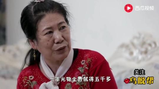 搞笑e时代骗局解密街头猜"瓜子"骗术,除了你其他都是托,瞬间骗光你的