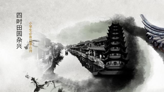 描写初夏的古诗词句