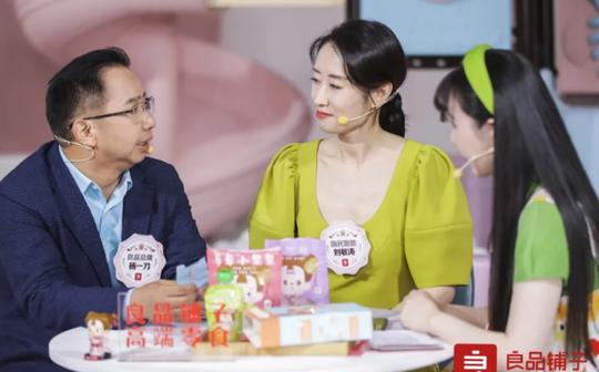 短视频直播大潮下，儿童消费品牌如何踏浪出圈