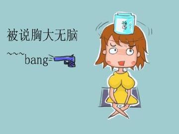 美少女抓胸性感动漫gif动图