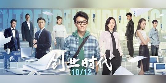 创业时代中的人物原型是什么