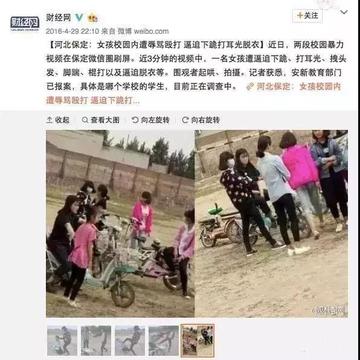 保定市学校打架视频的长尾关键词有哪些