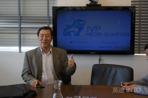 jvp创业园区:感受以色列创业文化