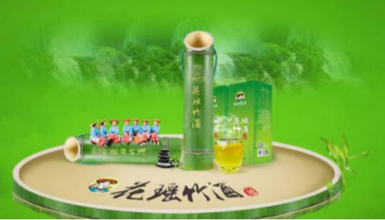 竹筒酒招商:创业创新的时代新浪潮-中新网辽宁