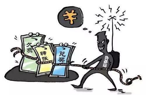 骗术四:兼职诈骗犯罪分子许诺在各种网络平台刷得消费记录后,将返还