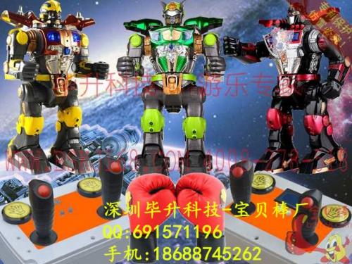 儿童游乐创业赚钱好项目价格,图片,视频,厂家批发中外玩具商城