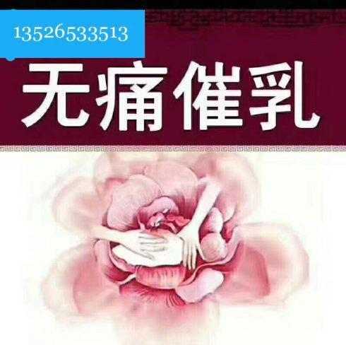 奶结硬块怎么办