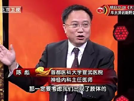 四肢抖动是得了帕金森病吗
