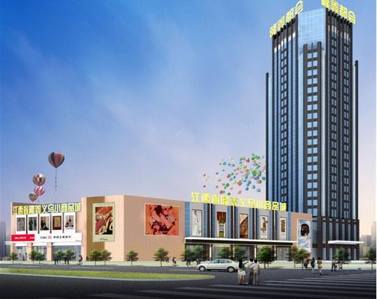江西省隆鑫义乌小商品城建创业基地打造现代职业商人