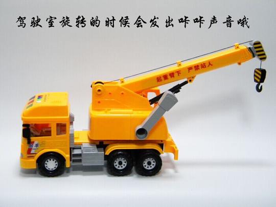 玩具模型玩具机器人模型>精灵狗惯性工程车声光音乐故事吊车