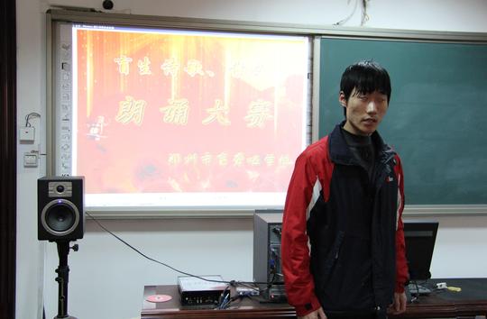 吴李权同学朗诵出了新一代残疾青少年十八岁的梦想;范政融,张丹彤,景