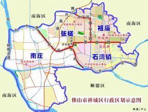 珠江三角洲西北部行政区划006年,佛山市政府《关于同意禅城区调整
