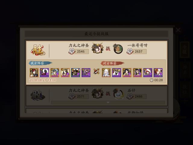 原神世界标语怎么改（原神鸣神岛雷灵位置）