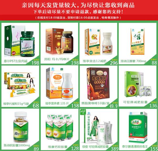 泰尔(taier)排油王酵素丙酮酸钙苹果醋片减肥药瘦身