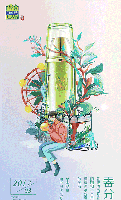 2020年文案怎么发