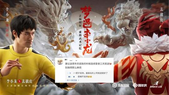 王者荣耀:s25更新仅剩9天，皮肤返场名单出炉，6周年限定给猴哥?