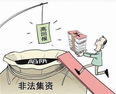 揭秘"致富神话"背后的创业骗局