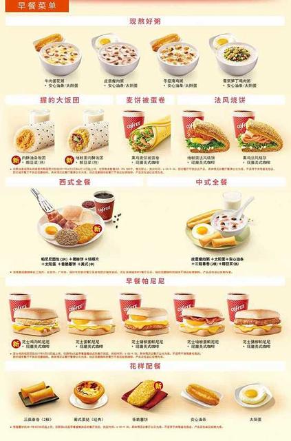 九个月宝宝早餐食谱推荐